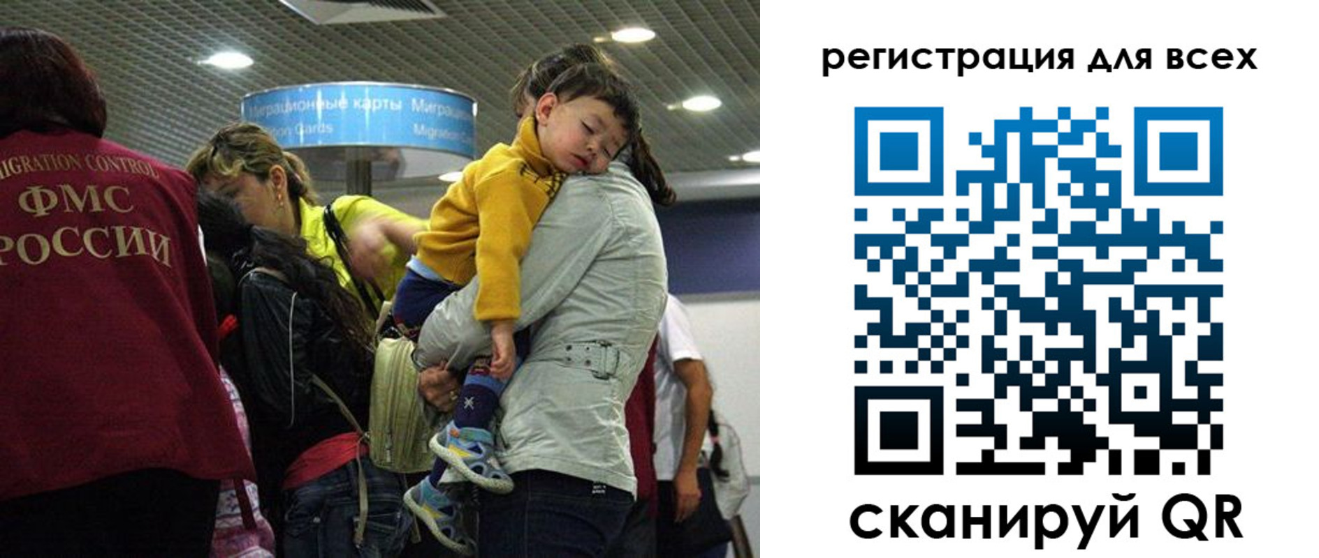 регистрация для школы в Дзержинске