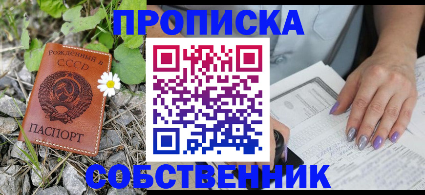 форма 3 в Дзержинске